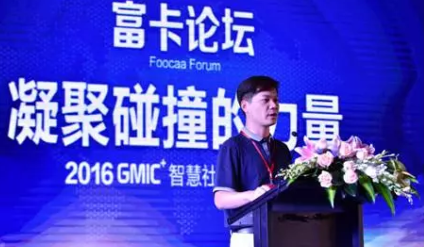 凝聚思維的碰撞！富卡論壇匯集行業精英共探智慧社區新發展！