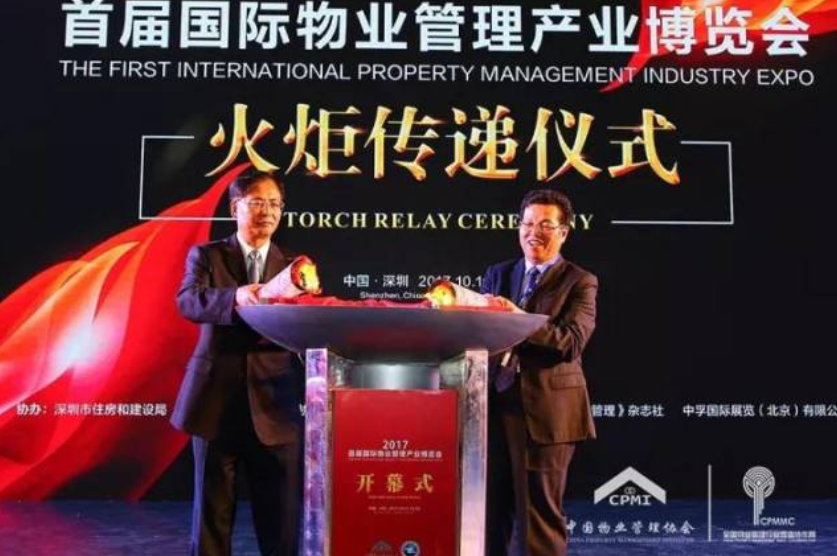 精彩紛呈！富卡科技亮相首屆國際物博會